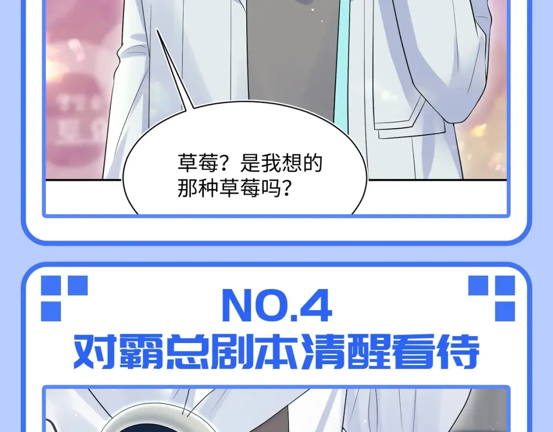 第41期 特别企划：统子是我本人吧11