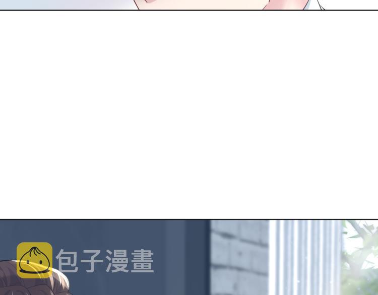 第5话 白月光告白！7