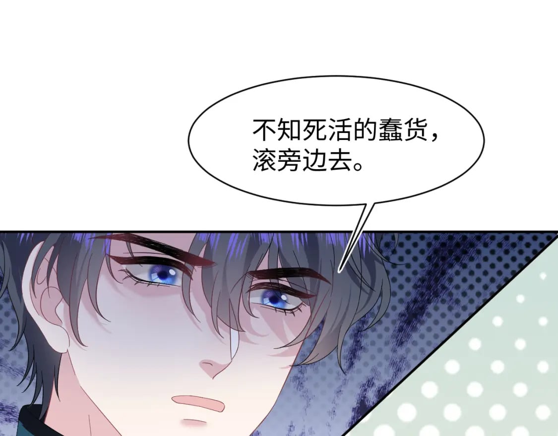 234 他是黑暗神的信使66
