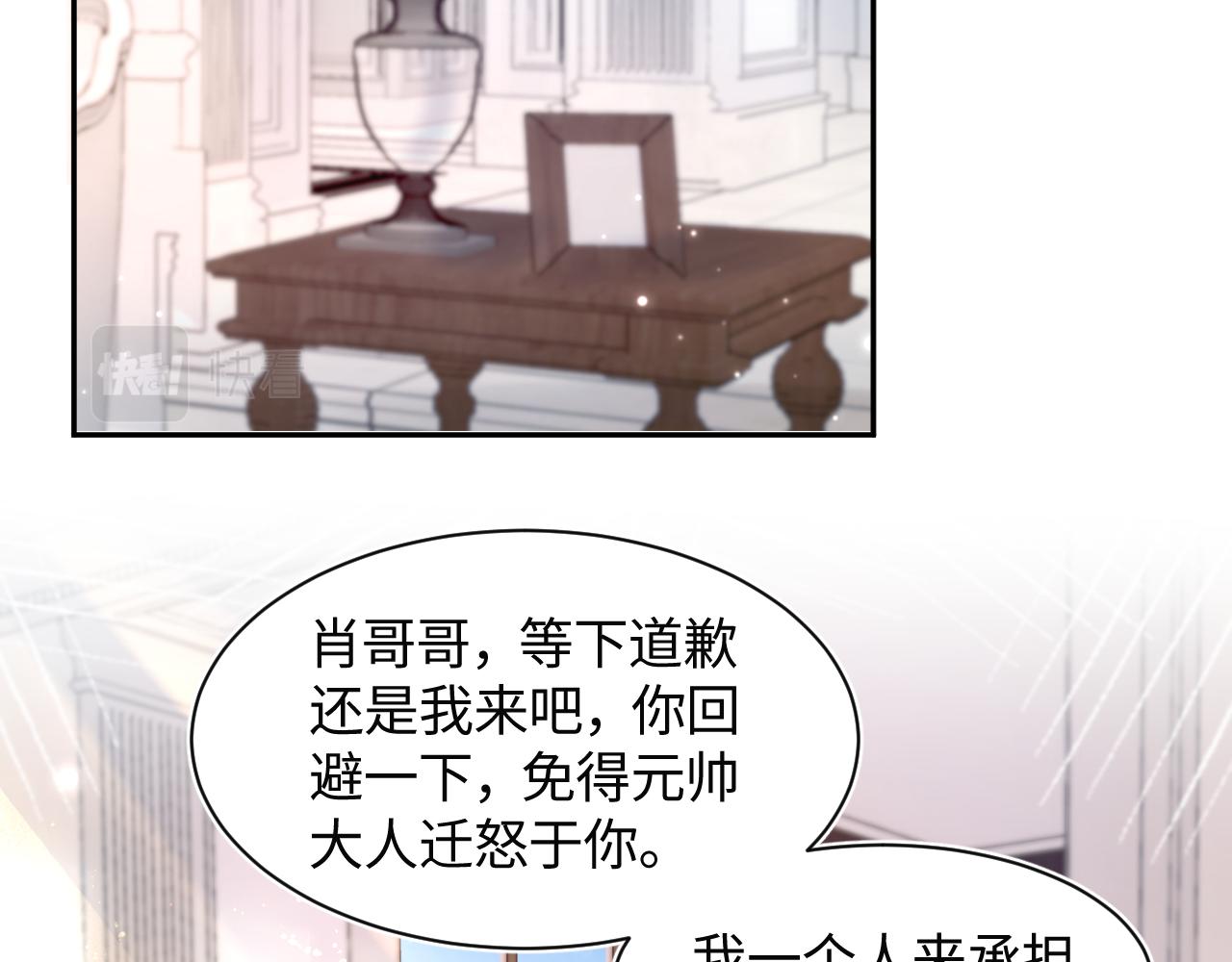 第142话 突如其来的一巴掌45