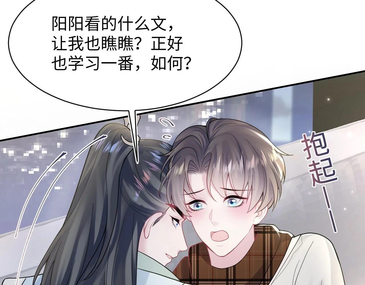 第166话 妖娆的清冷长发美人？57
