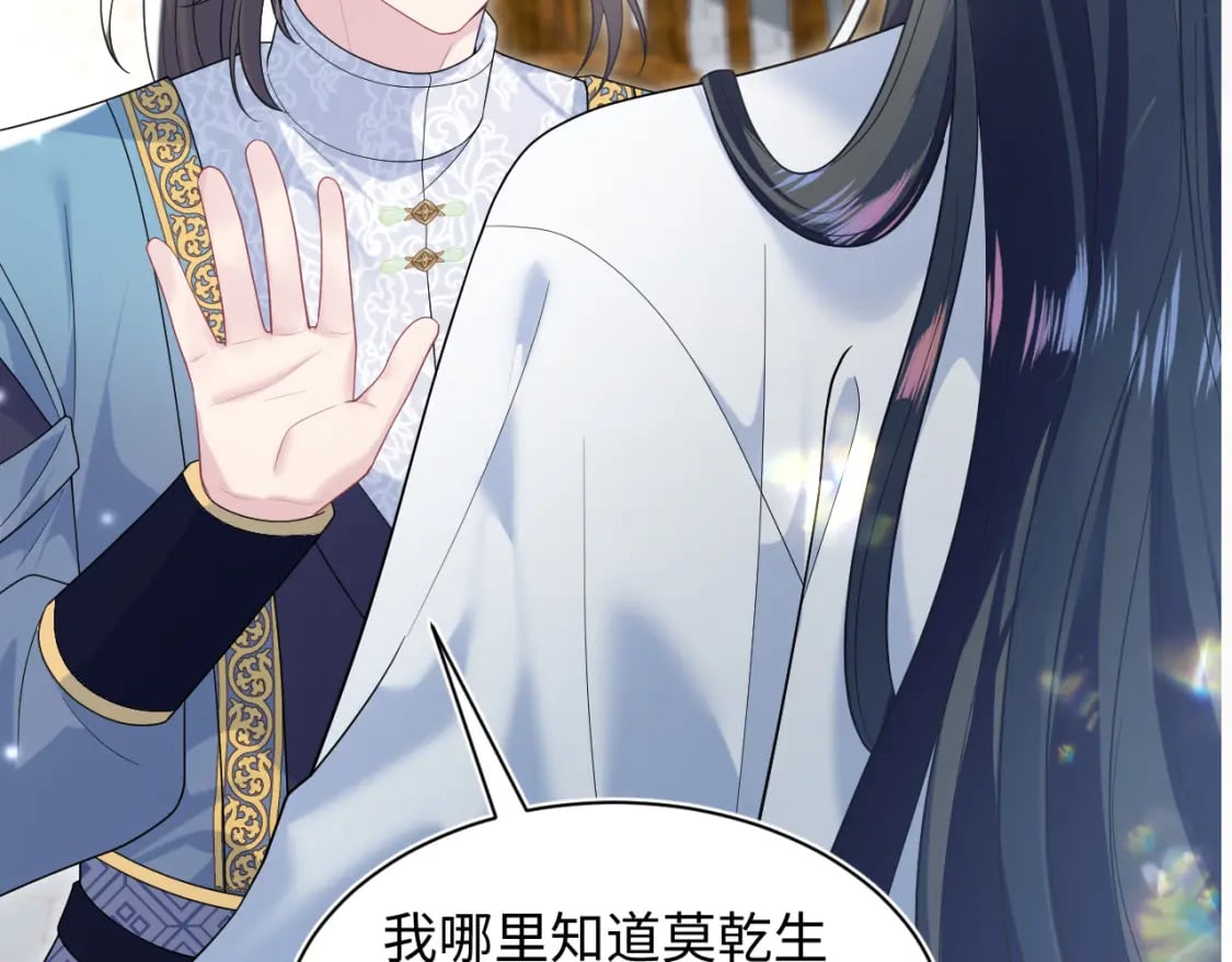 第189话 阳阳仙后？123