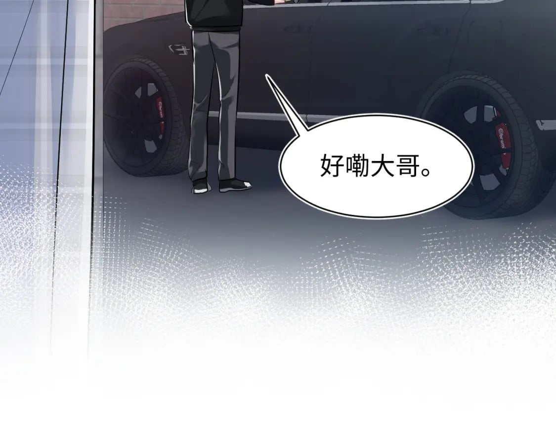 第215话 喂养12
