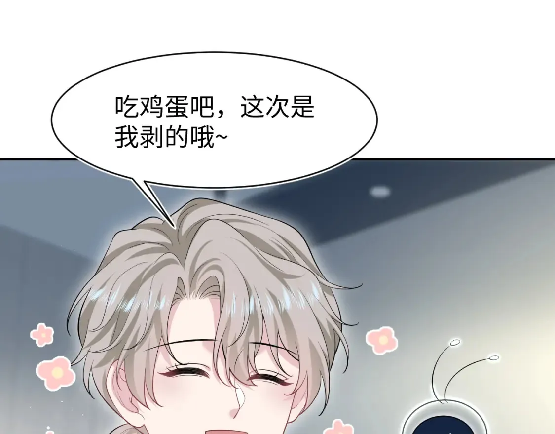 282 真相只有一个16