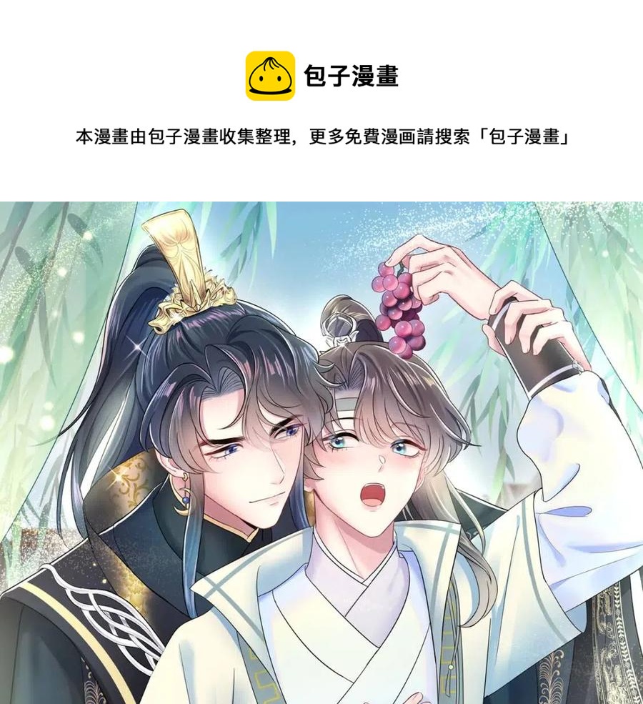 第35话 剧情发展过快0