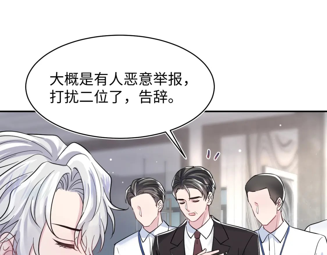 第213话 永远相信你107