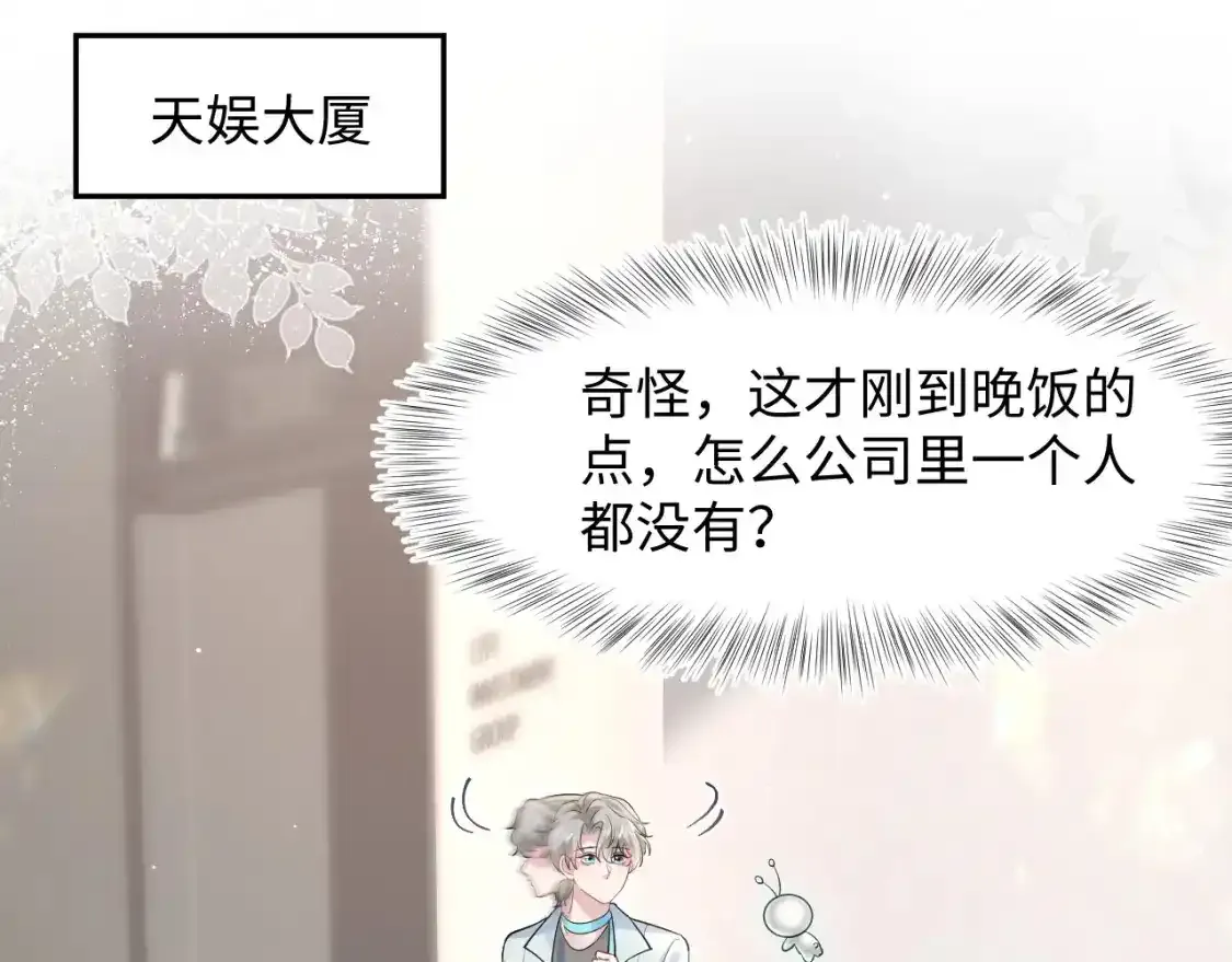 279 一个亿一颗的草莓52