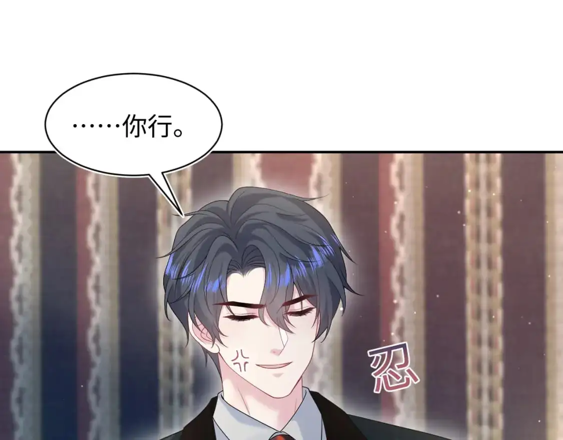 260 小火箭点火咯75