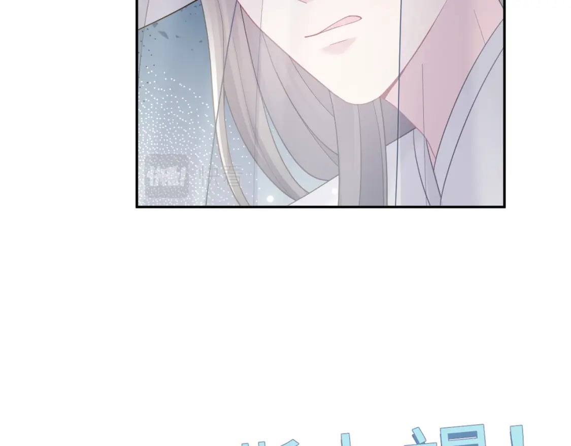 第180戏精绿茶师尊77