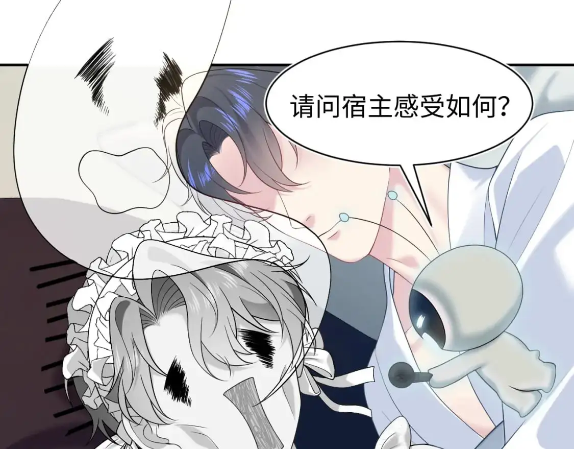 257 你的本分27