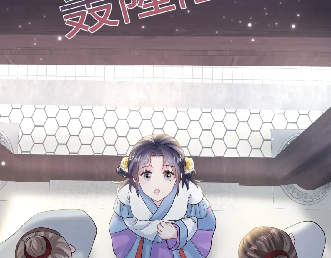 第176话 拜师美人师尊97