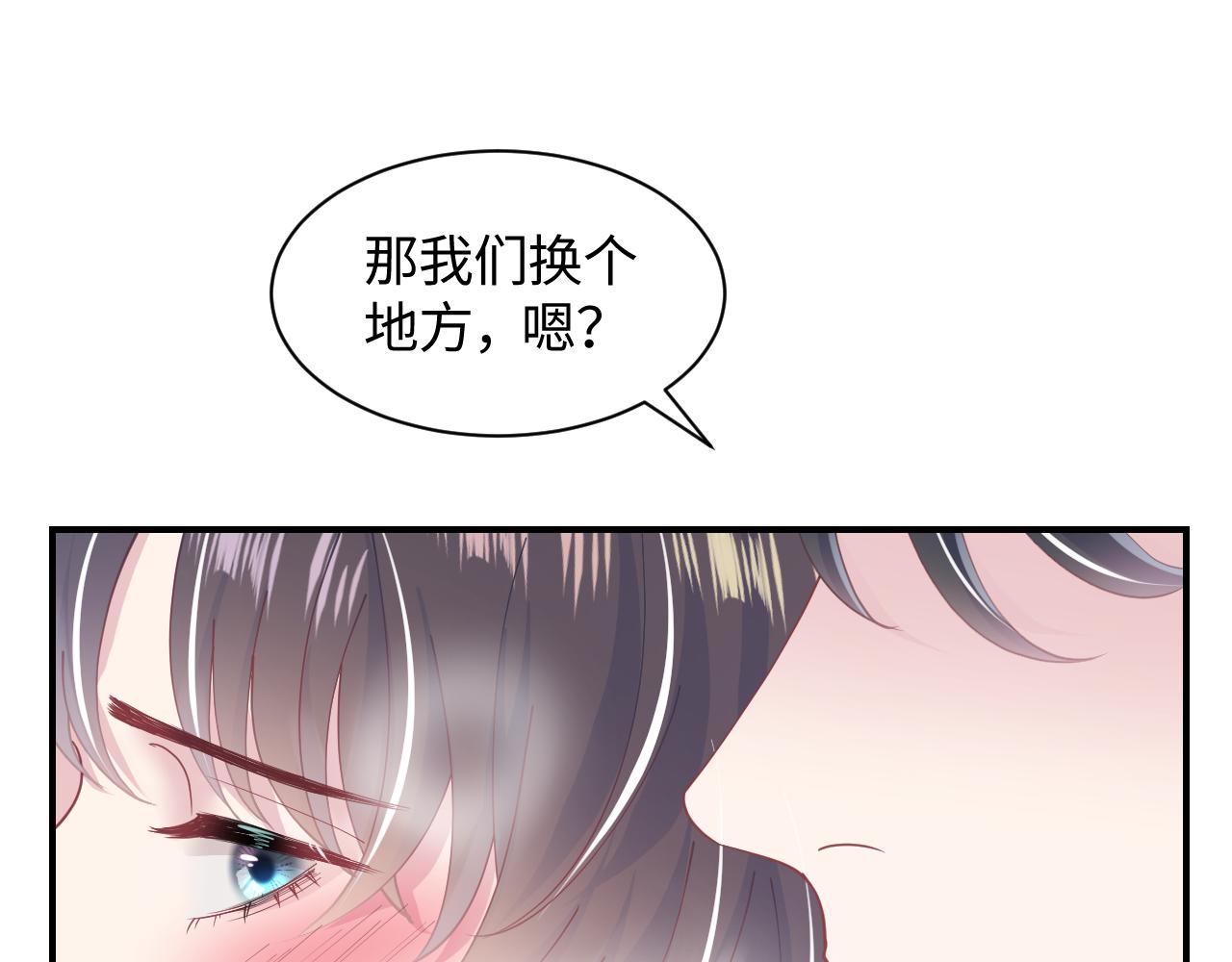 第24话 我只要你！62