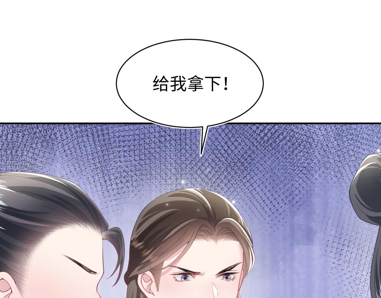 第61话 阳阳的绝地反击19