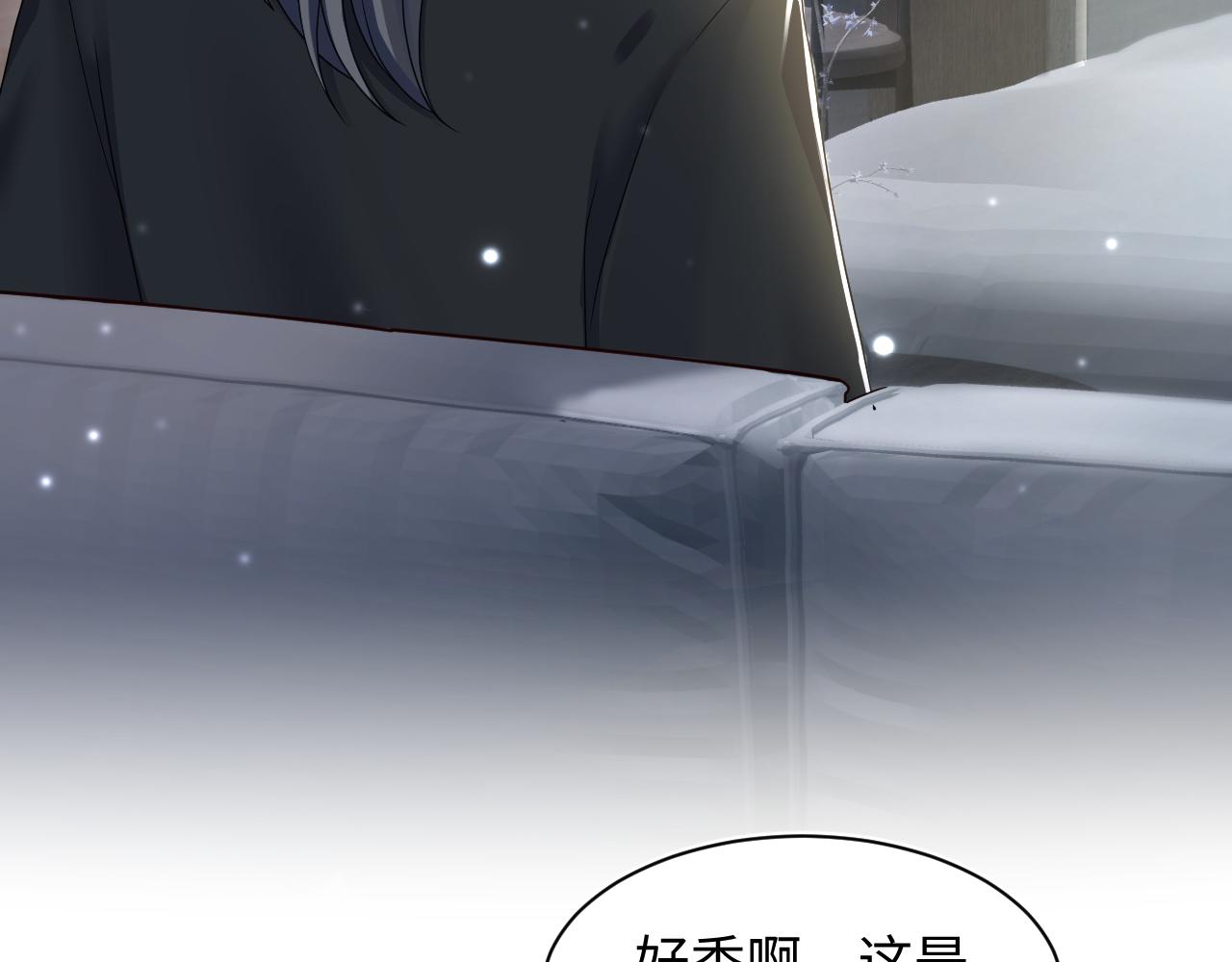 第155话 在意你69