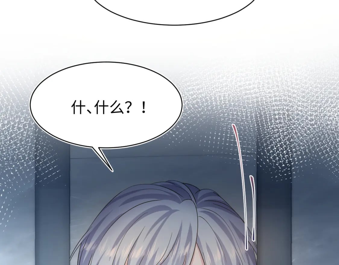 234 他是黑暗神的信使105