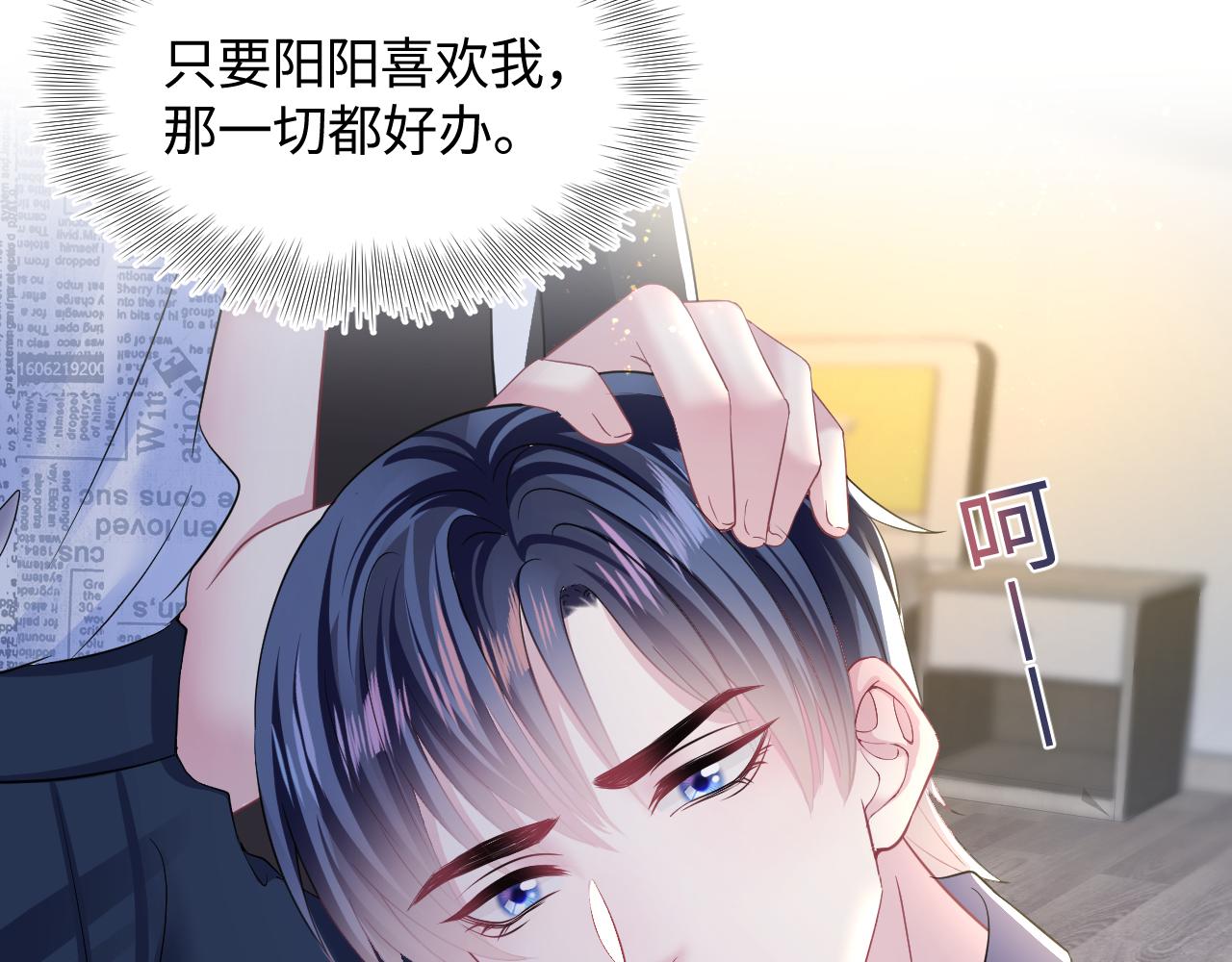 第129话 马甲危机58