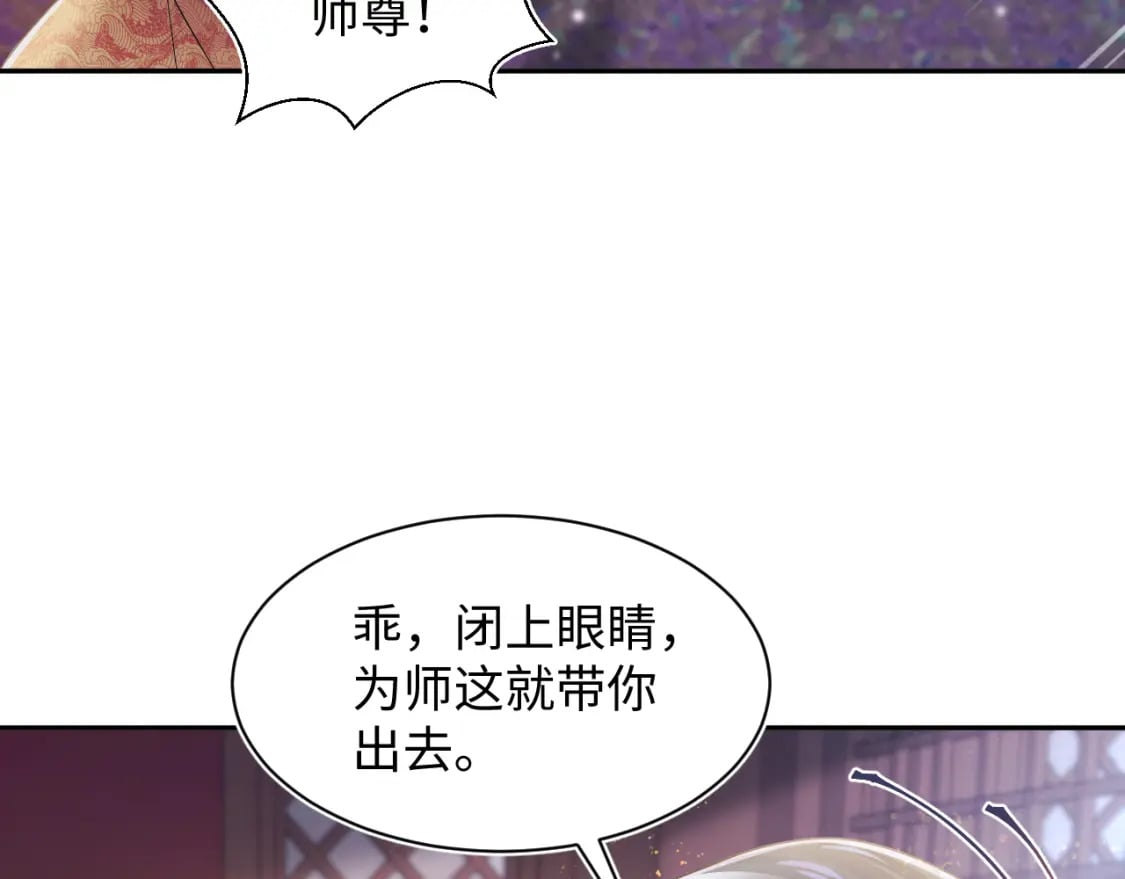 184话 陷入幻境57