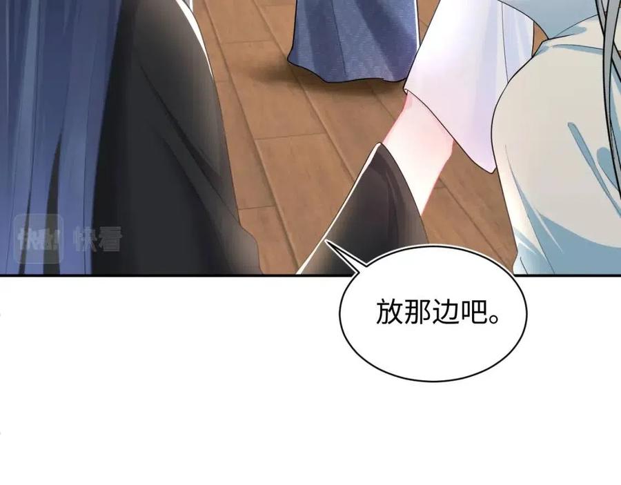 第42话 亓官彦的专属“晚餐”18
