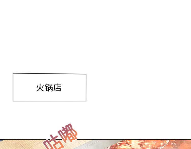 第16话 学长登场 长留吃醋！23