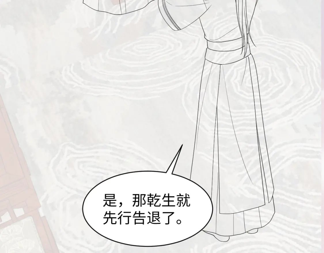 185话 鹤家家主113