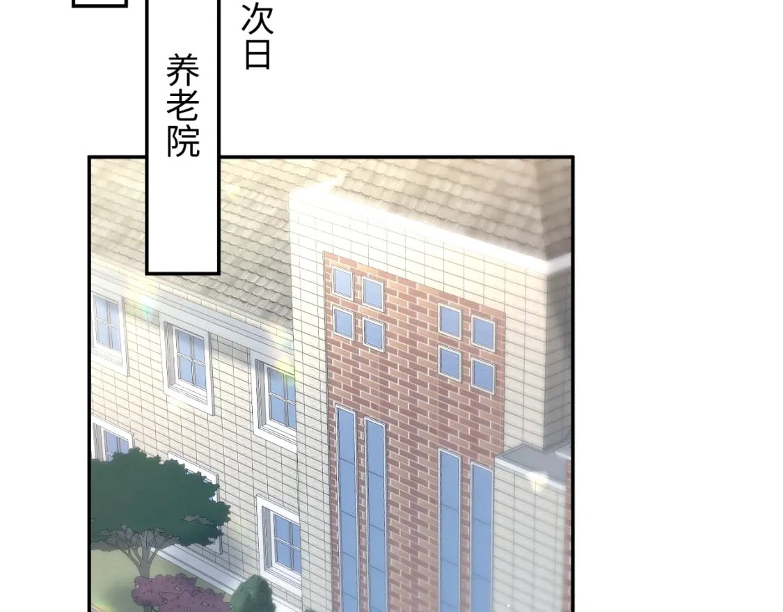 216 八卦的爷爷很好奇19