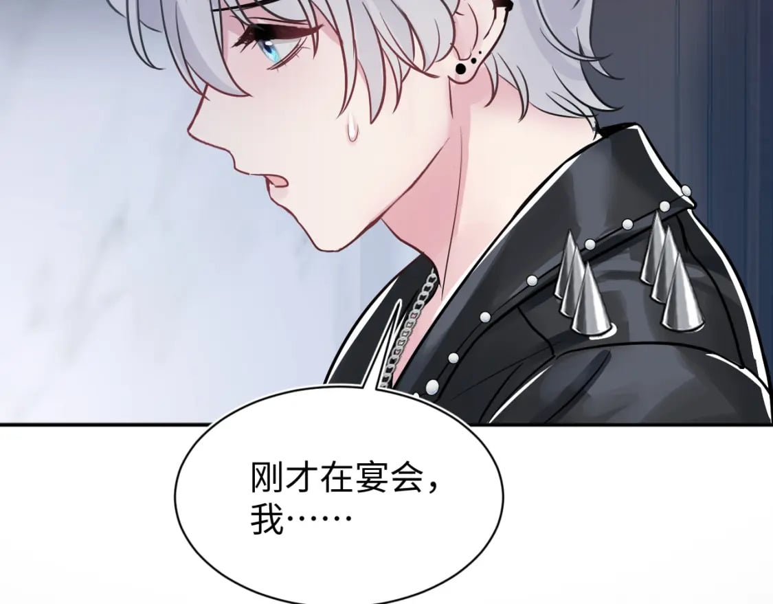 第213话 永远相信你26