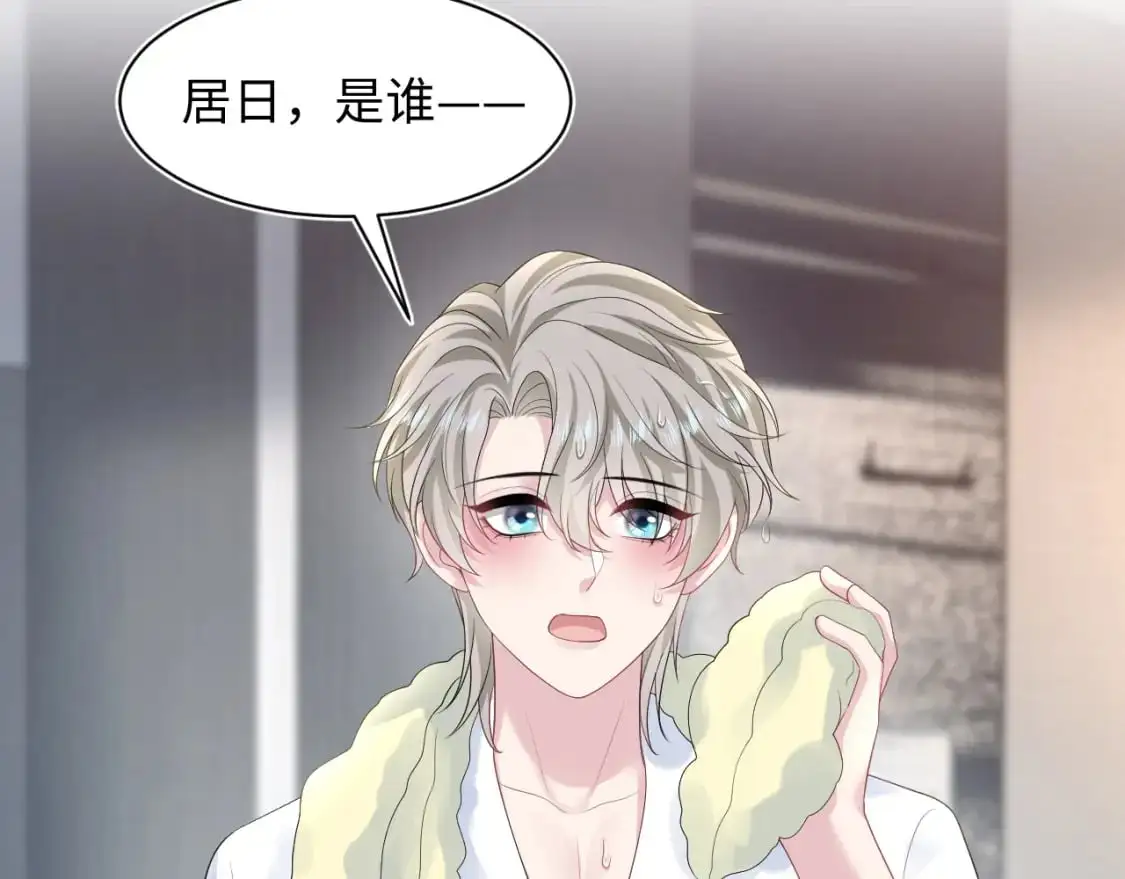 245 捉奸反被捉93