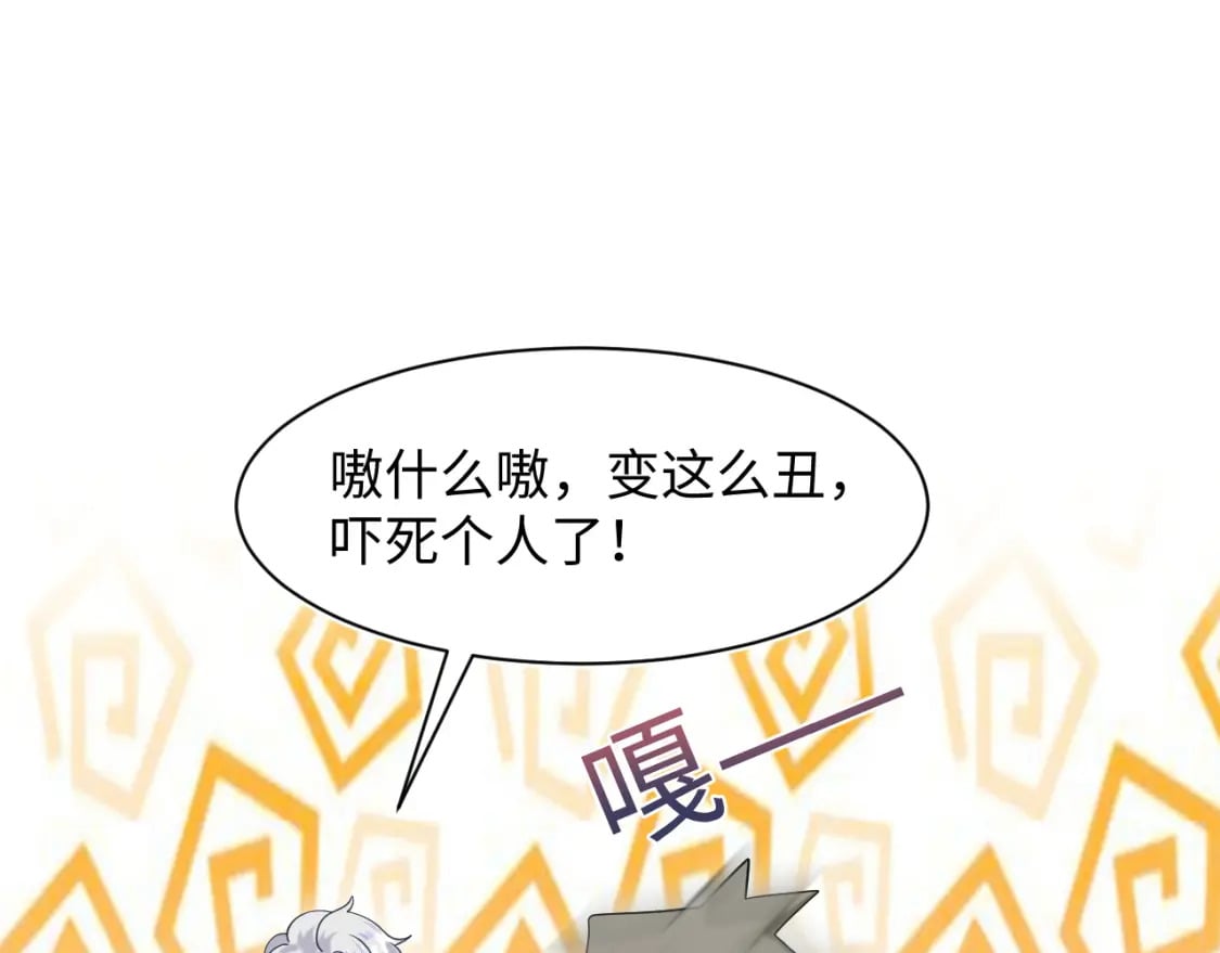 第208话 血脉压制42