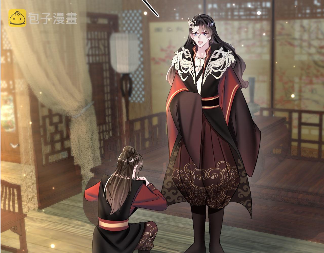 第100话虐前世渣女？94
