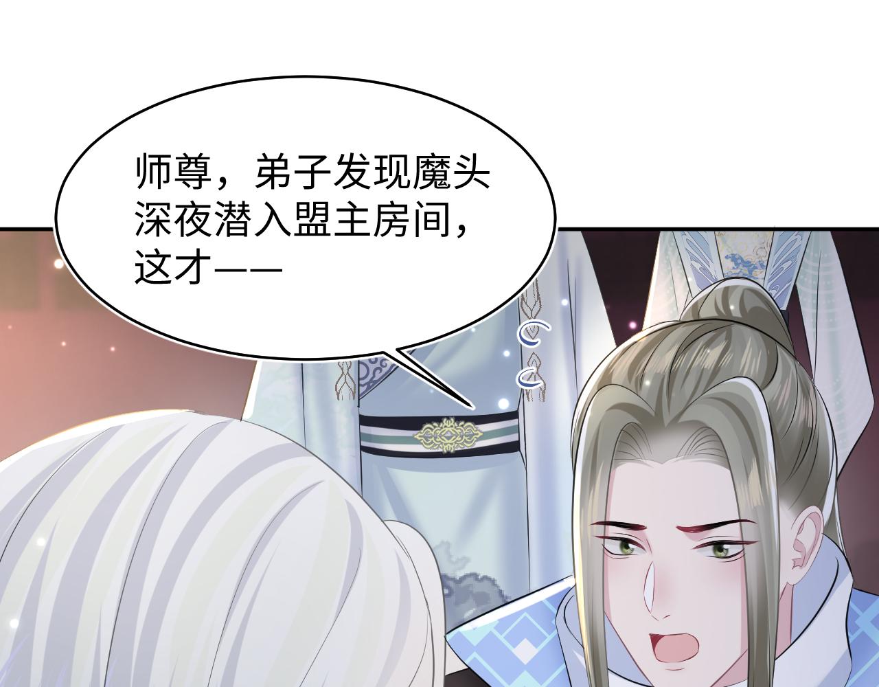 第108话江恩80
