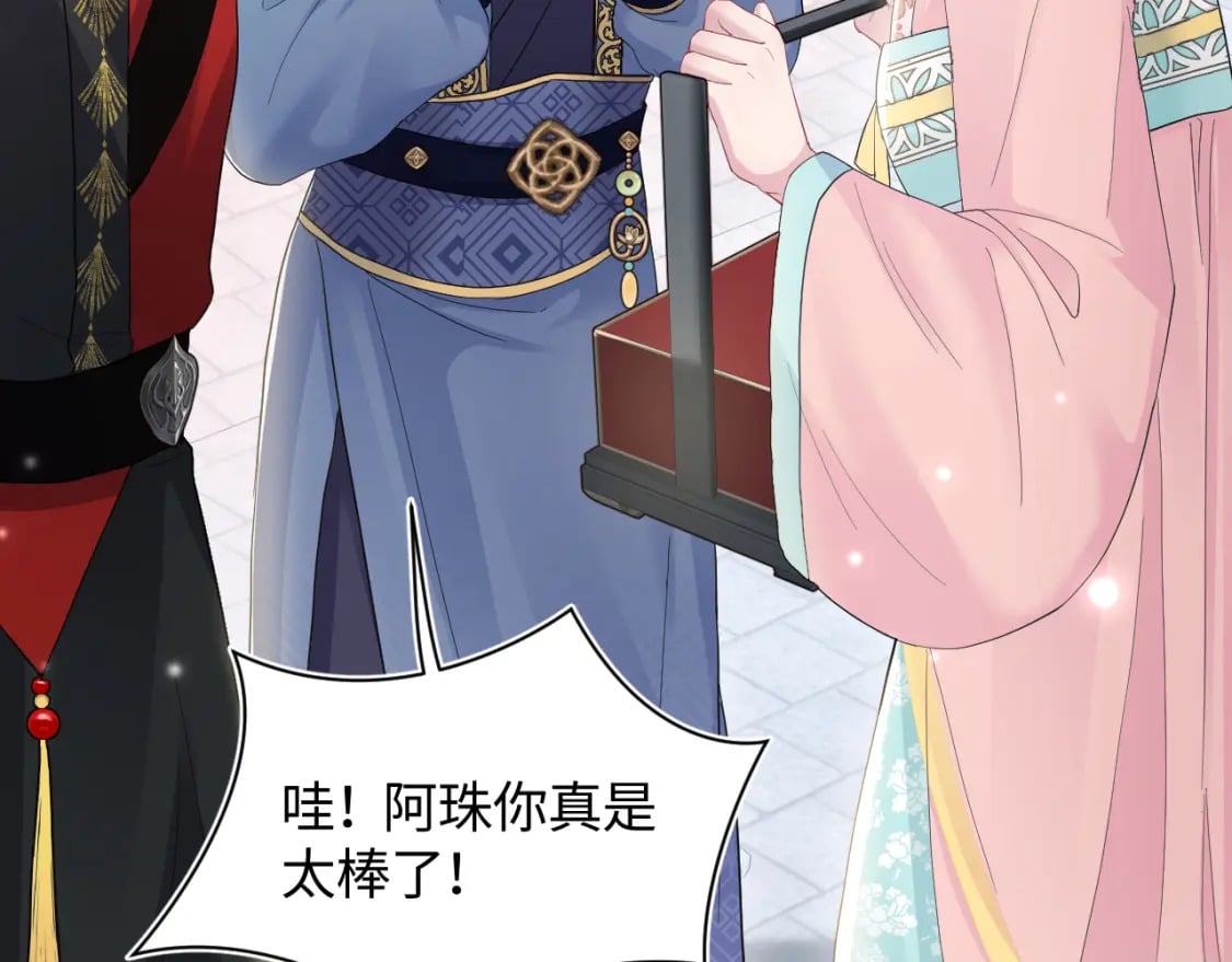第177话 梦里全是你66