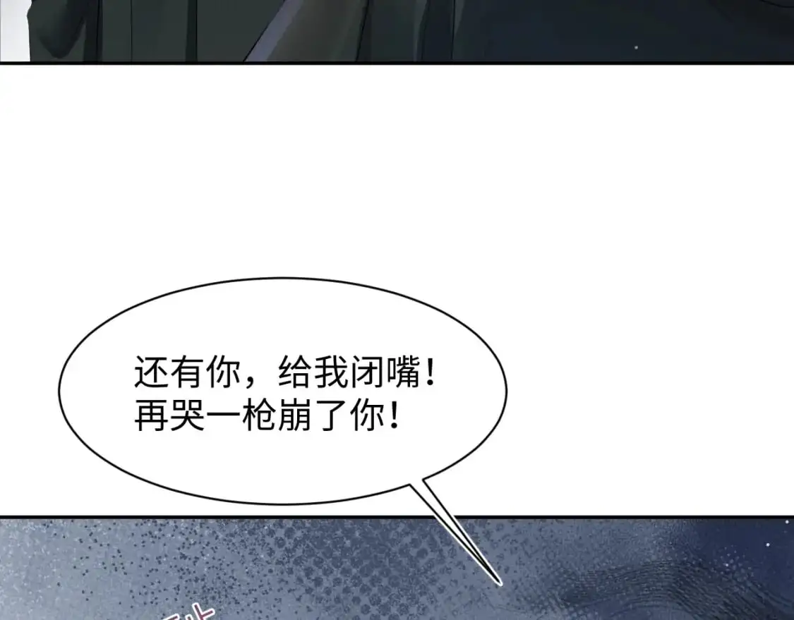 271 讨要名分60