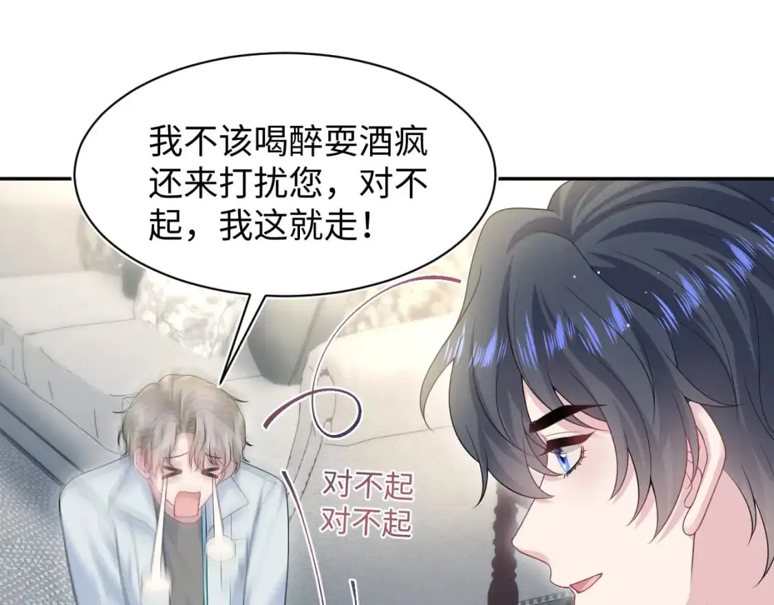 268 跟你说个秘密50