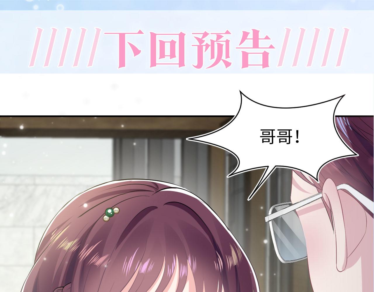 第86话 卓申的告白98