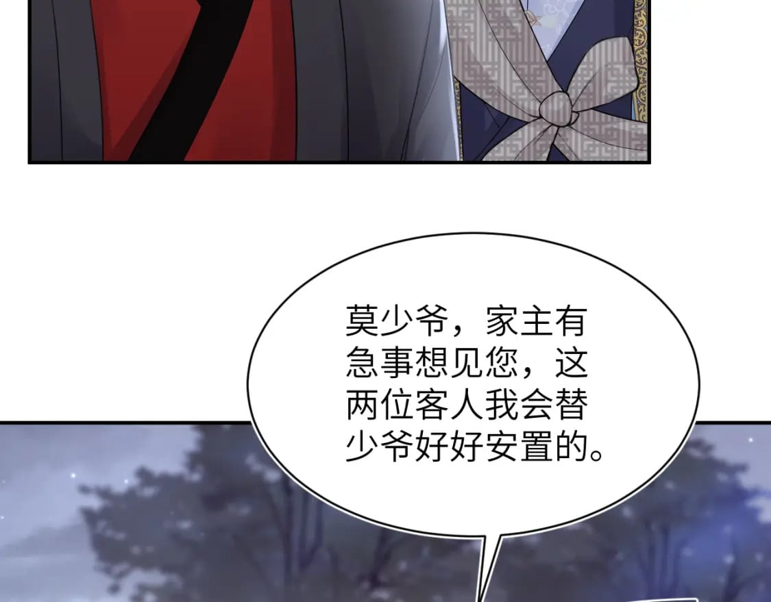 第182话 师尊出手86