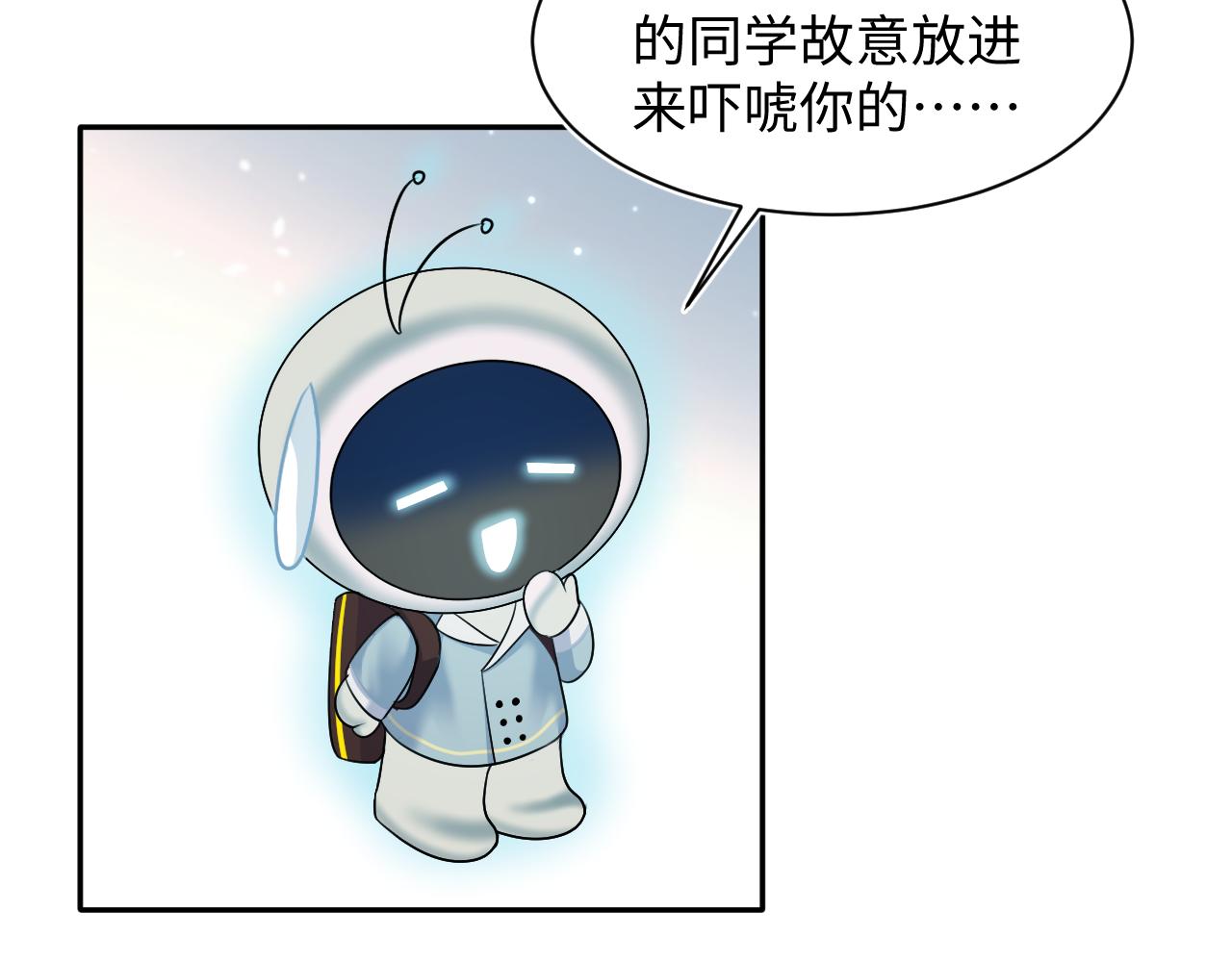 第134话 被传谣言94