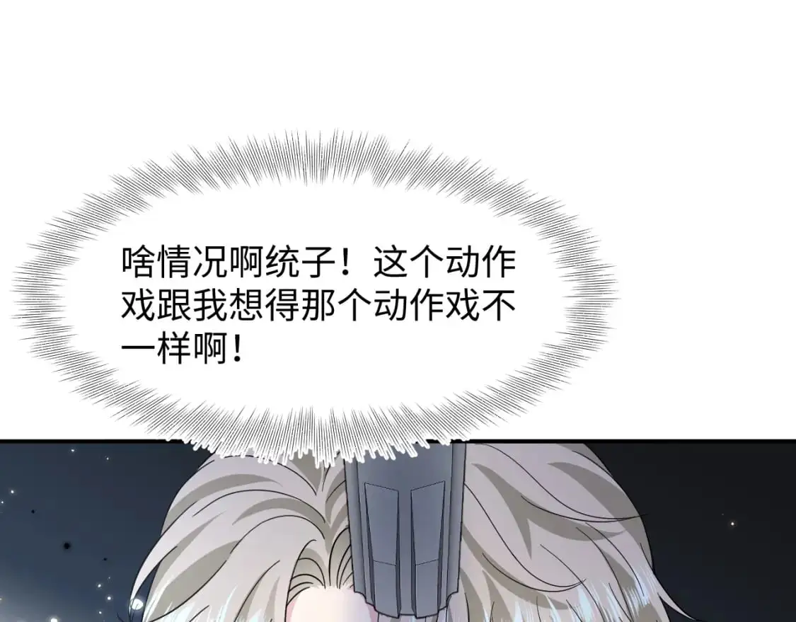 245 捉奸反被捉6