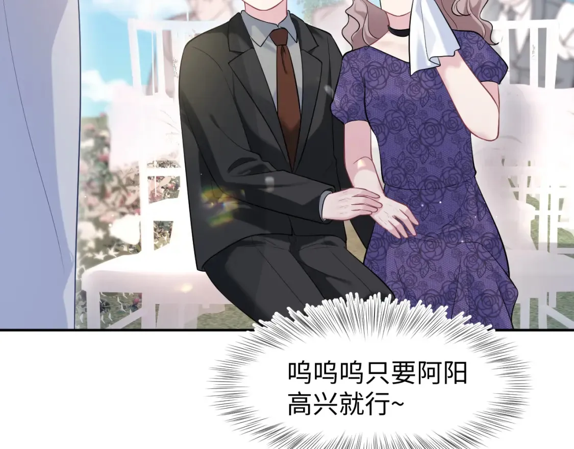 293 兜兜转转还是你65