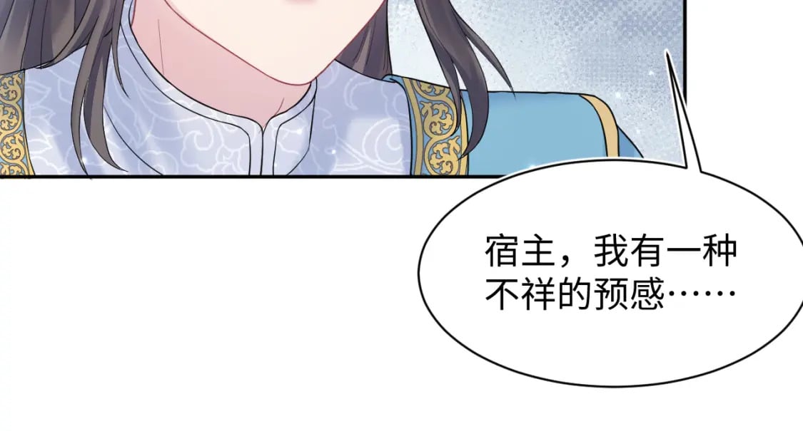 第189话 阳阳仙后？90