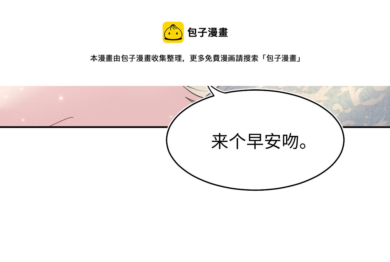 第88话 我的心脏为你而动90