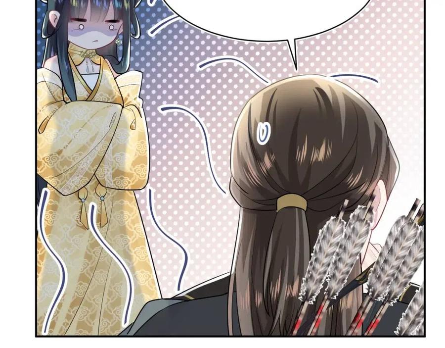 第37话 被皇后陷害了！86