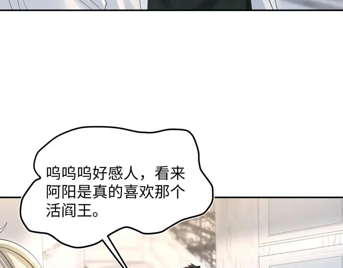 271 讨要名分79