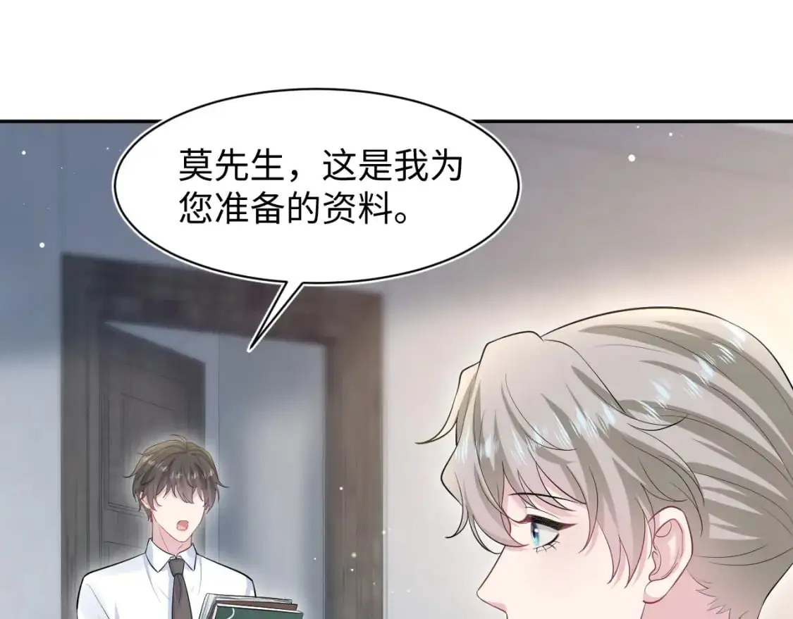 274 被灌酒了77