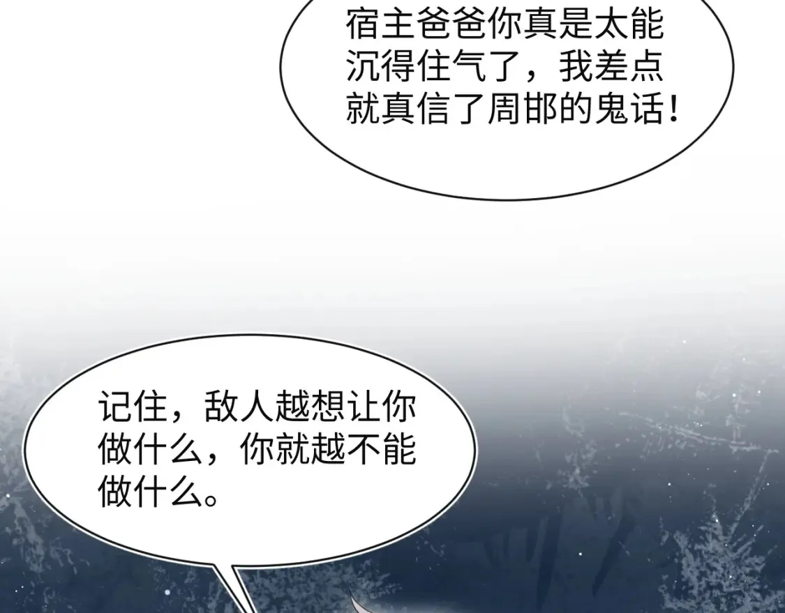 282 真相只有一个89