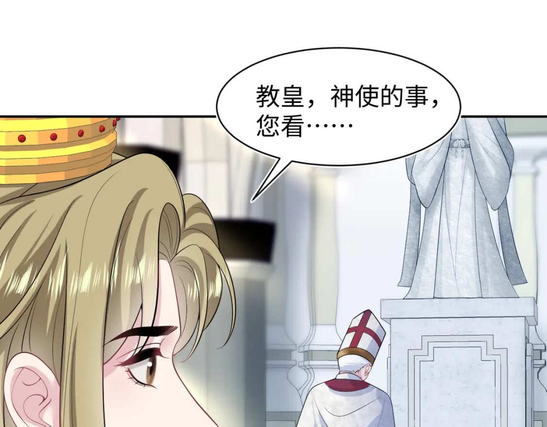 243 揭露最后的真相5