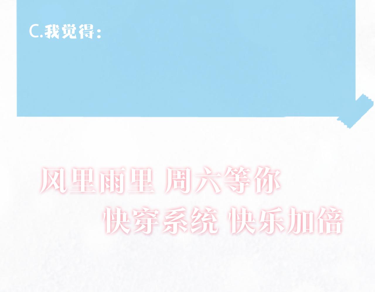 第148话 薄司御归来111