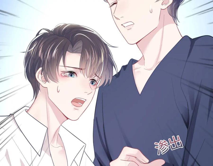 第10话 高手过招?!86
