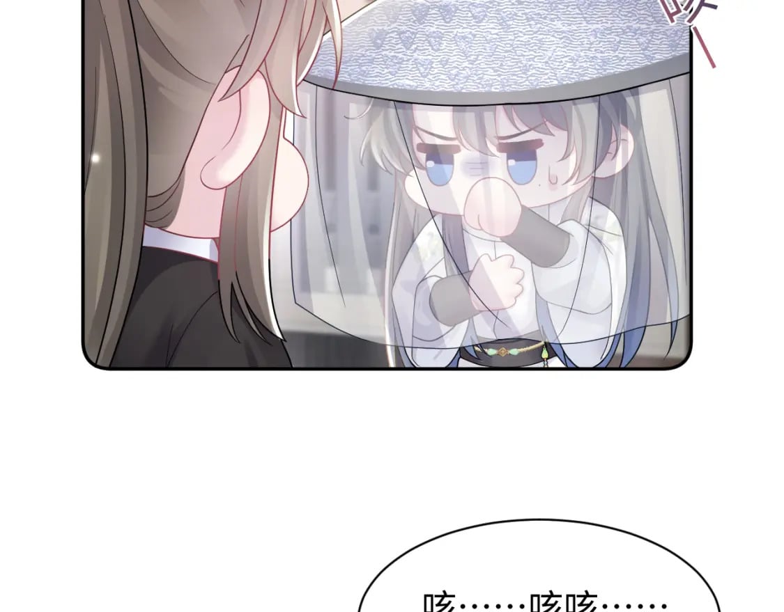 第180戏精绿茶师尊52