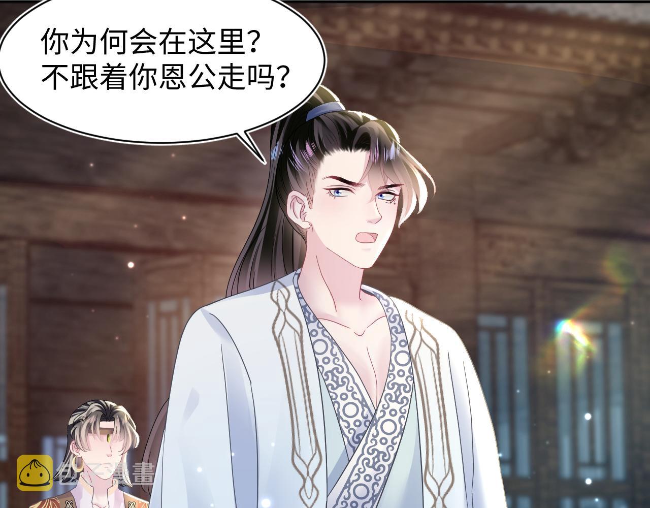 第116话贤惠的教主61