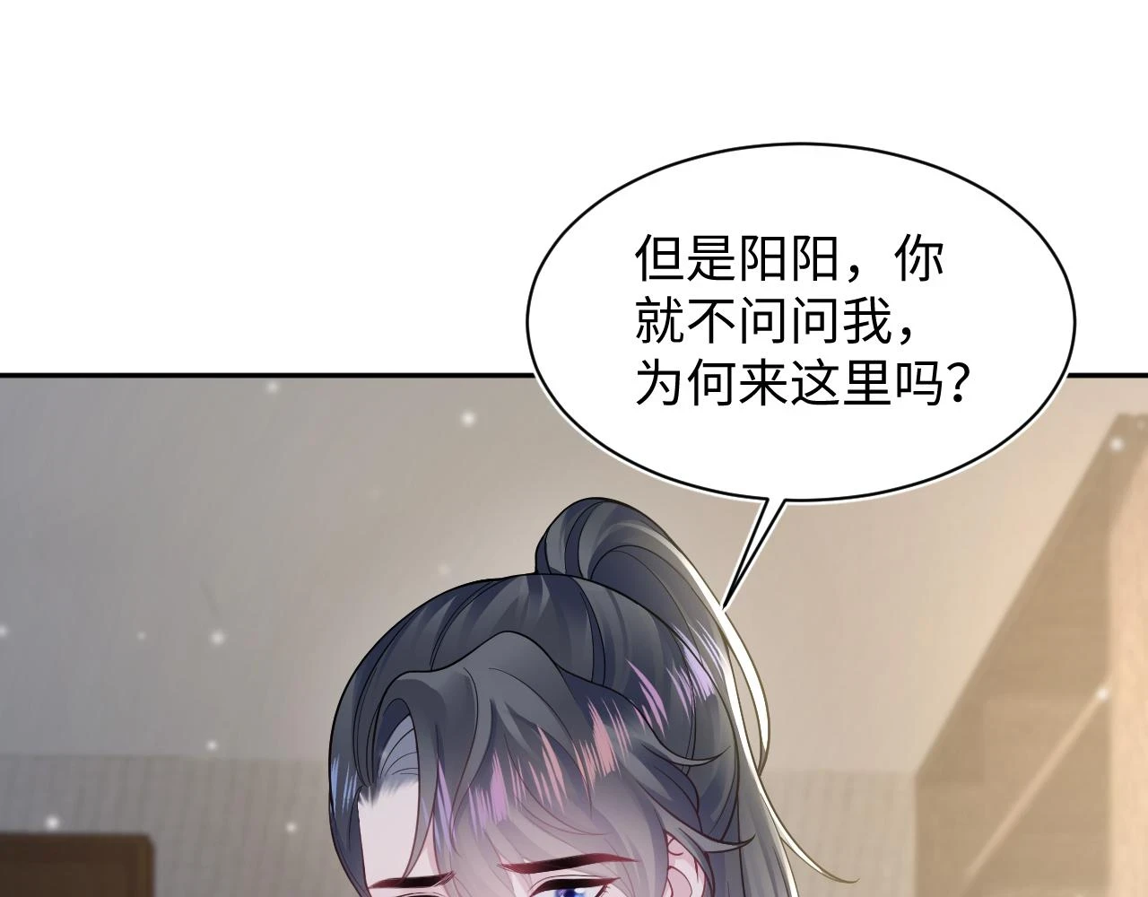 第161话 打破位面的仙帝62